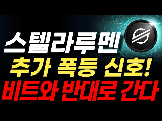 오늘의 코인뉴스