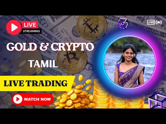 Mahan Trader