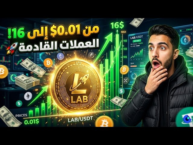 CryptoFan