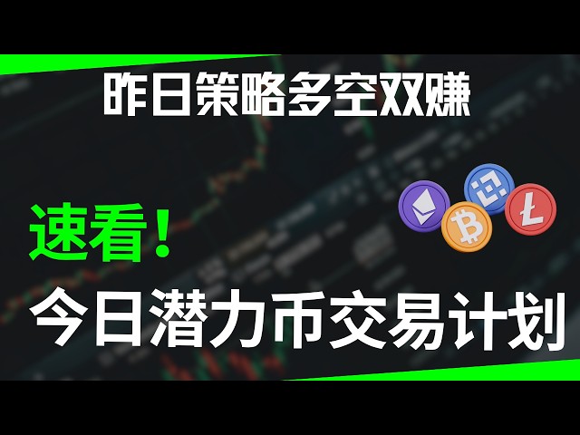 比特币阿韬