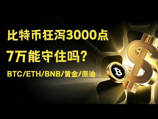 交易员文西