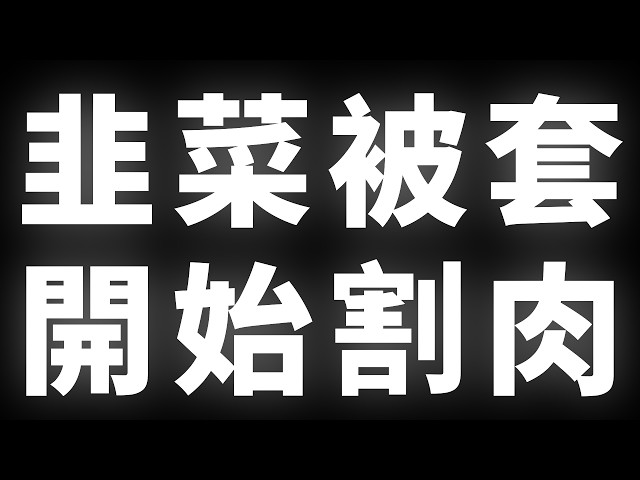 鴨密貨幣
