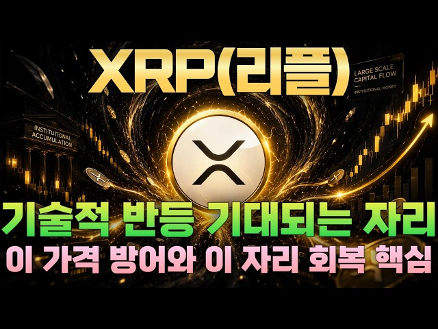 코인천국