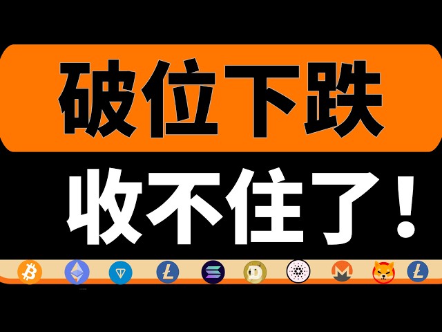比特币欧阳