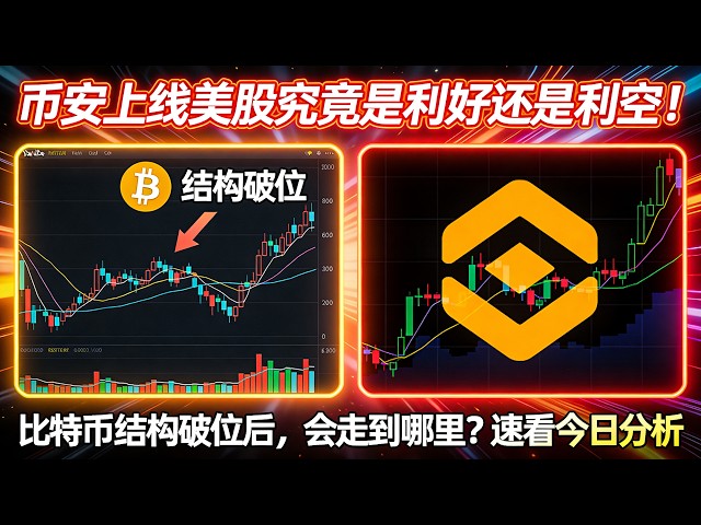 加密交易叫兽
