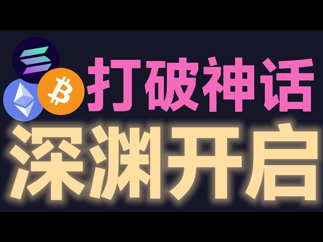 BitTalk社区丨BTC