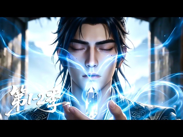 Amazing Anime Man
