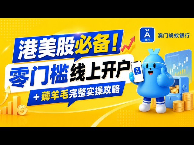 Btc喬喬-比特幣行情分析