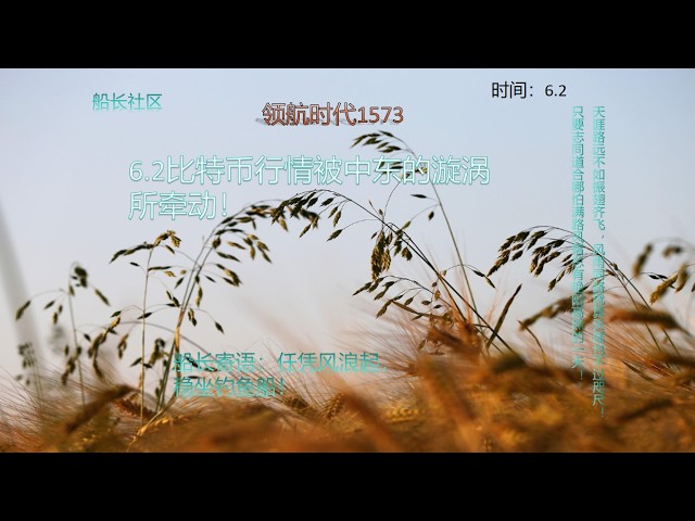 领航时代1573