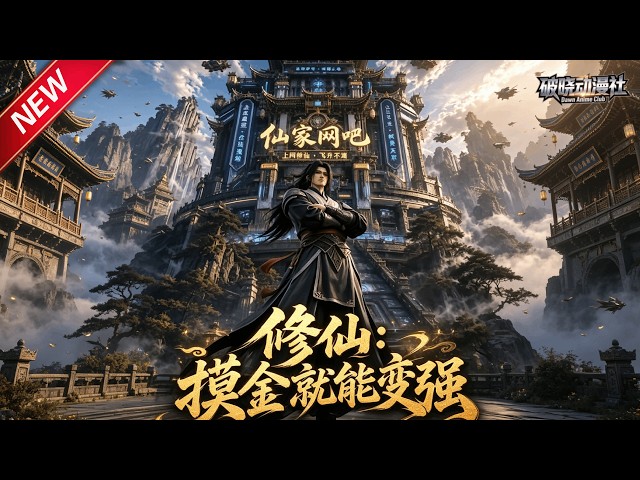 破晓动漫社 Dawn Anime Club