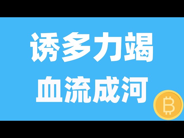 币圈琛哥