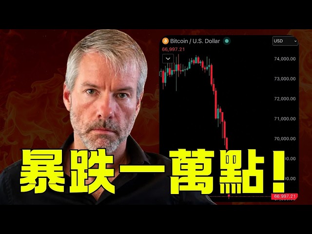 幣圈發哥 Facrypto