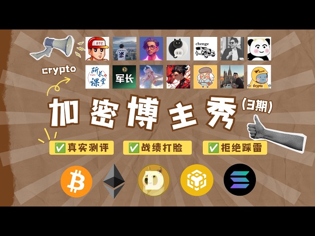 华尔街聚合