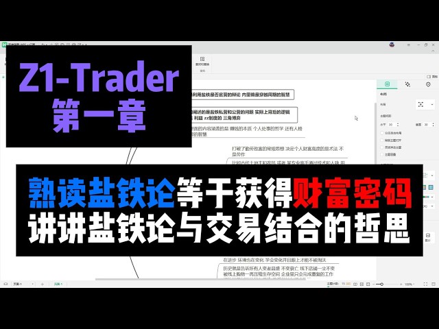 Z1_Trader