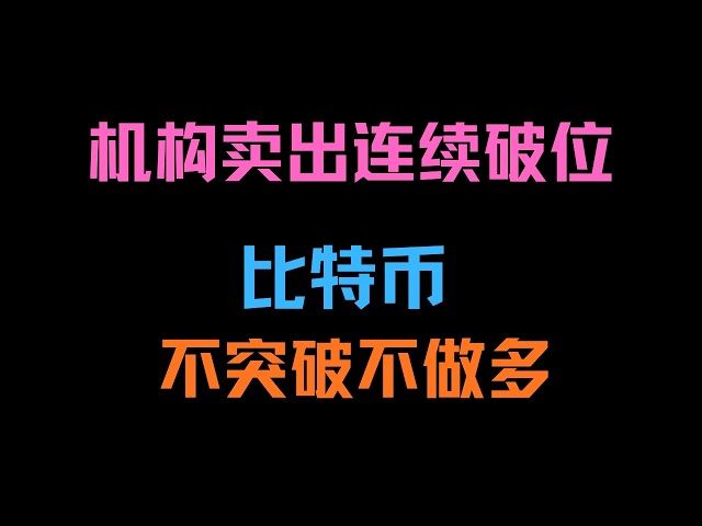 币圈狙击手