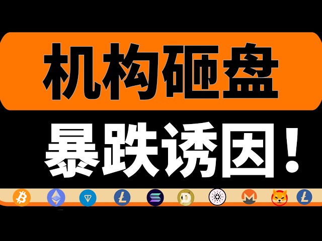 比特币欧阳