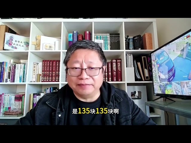 Dr Robert Lee 李波