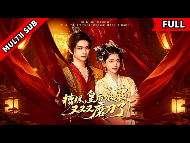 短剧拾光馆