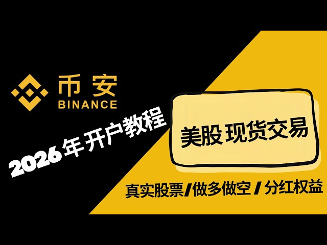 币行天下