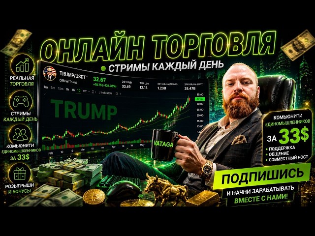 КриптоКарапуз