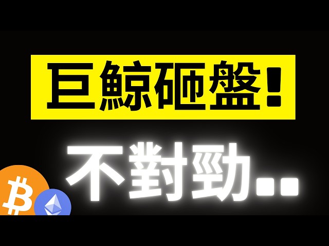加密龐克