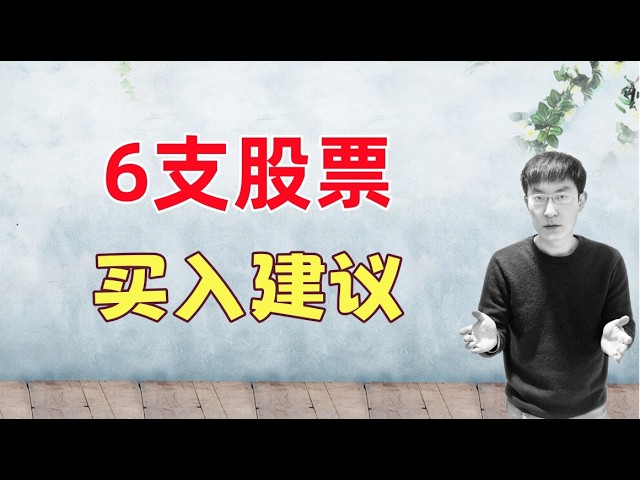 老李玩钱