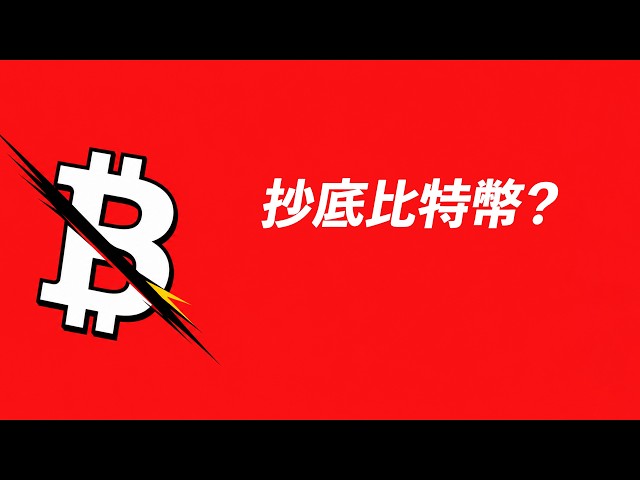 提阿非羅大人TiaBTC