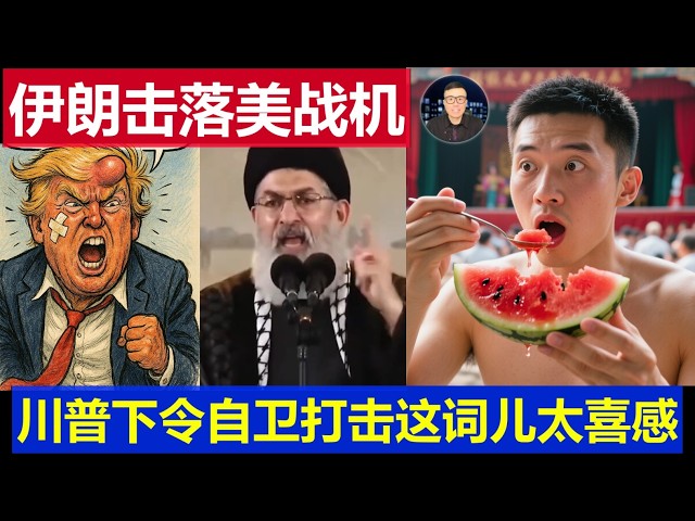一号真相台