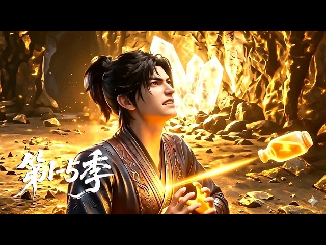 Amazing Anime Man