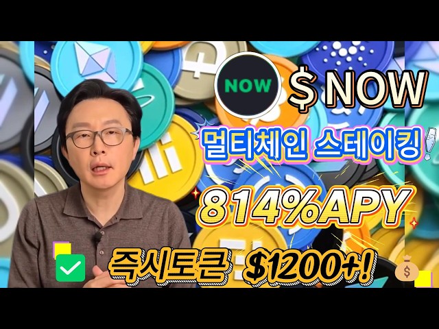 코인신사2026