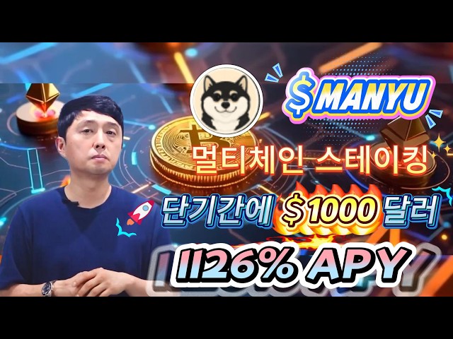 블록체인전략랩