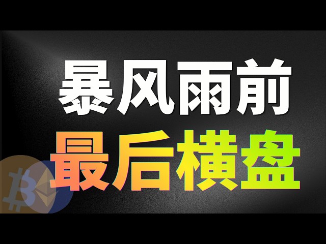 Bitcoin·老墨