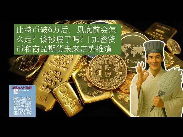 财经把脉朱哥亮