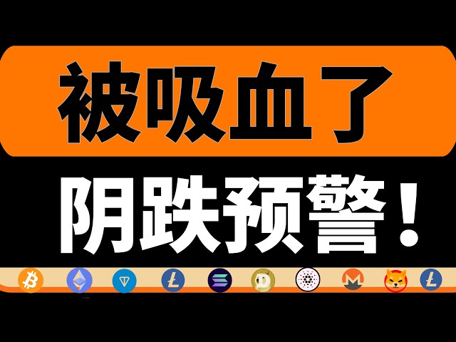 比特币欧阳
