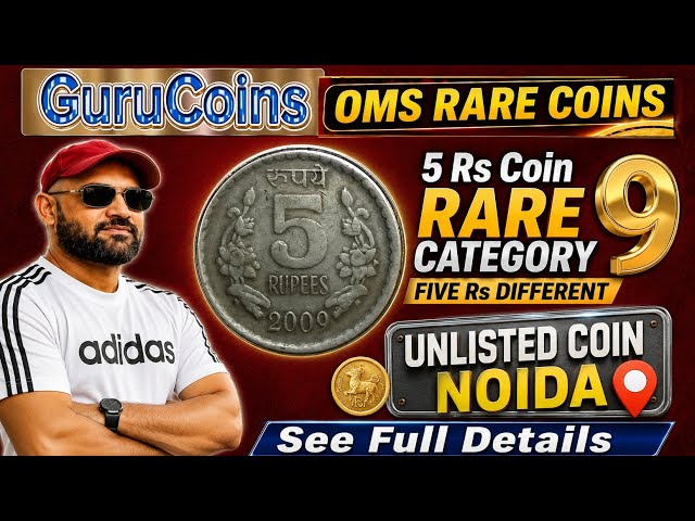 GURU COINS