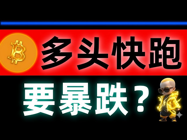 比特智机构交易 🌹🌹