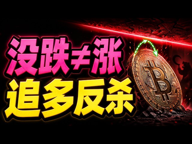 加密联盟