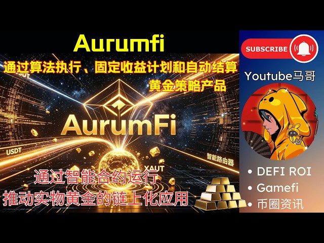 马哥