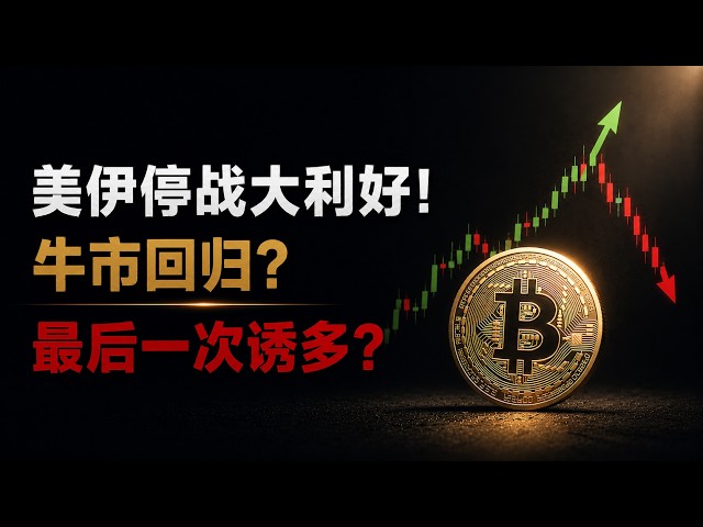 加密赫本【币圈博主信息整合】