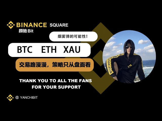 颜驰Bit