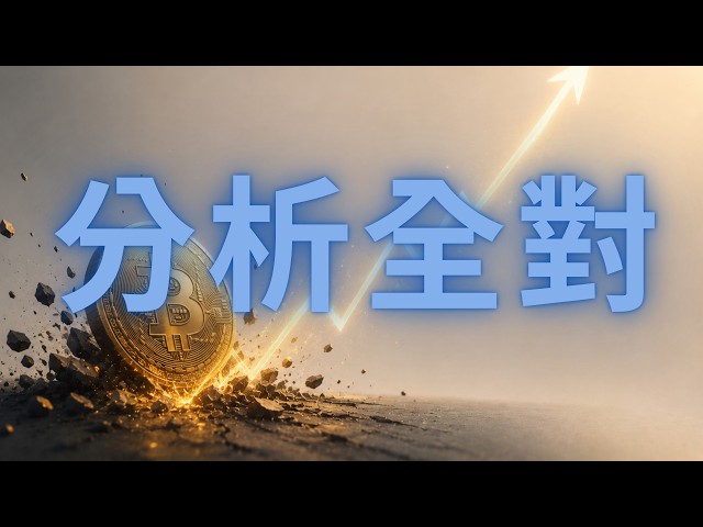阿斌區塊鏈 Crypto Xavier