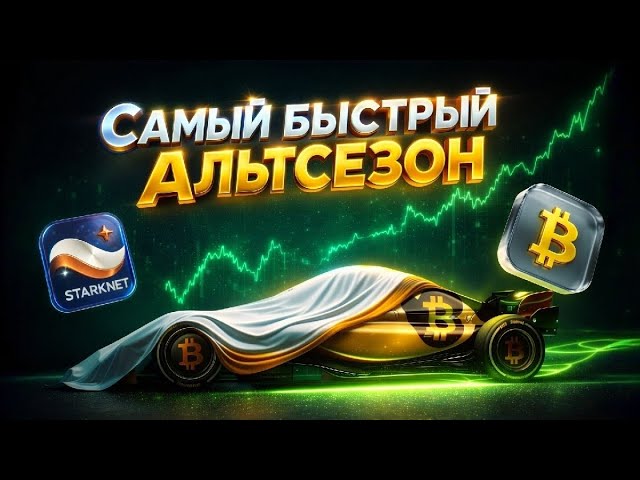 88 Crypto