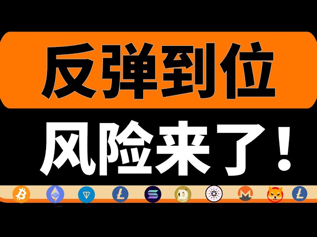 比特币欧阳