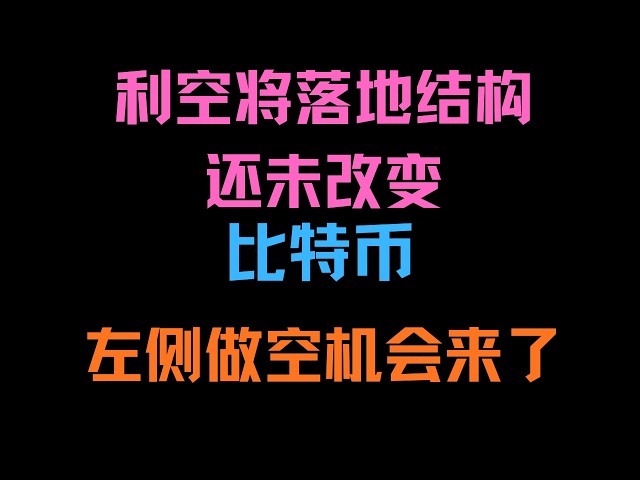 币圈狙击手