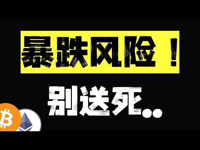 王哲crypto