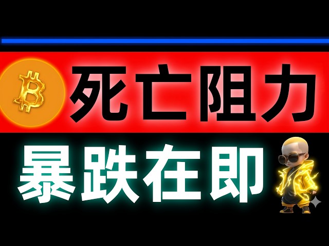 比特智机构交易 🌹🌹