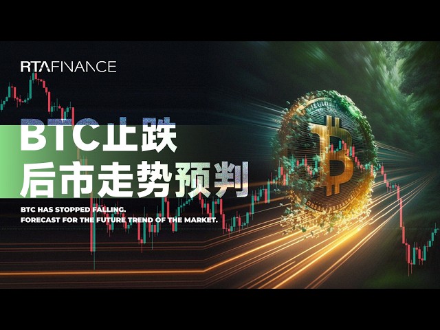 RTA-Finance