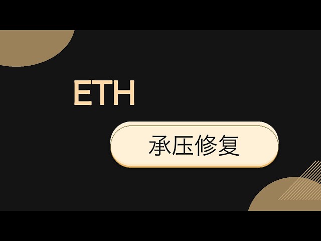 比特币掘金