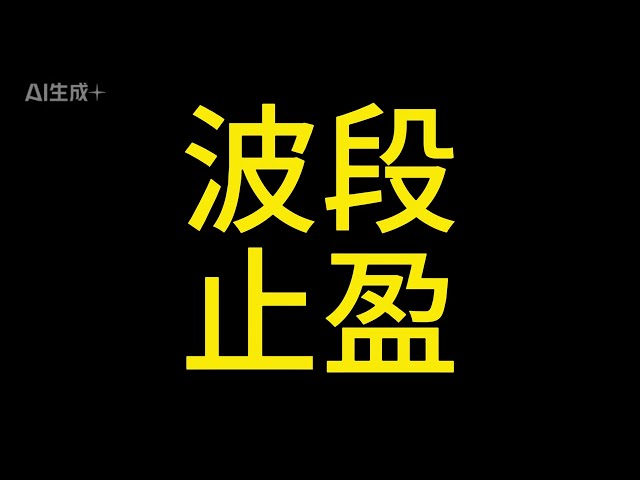 区块链大队长