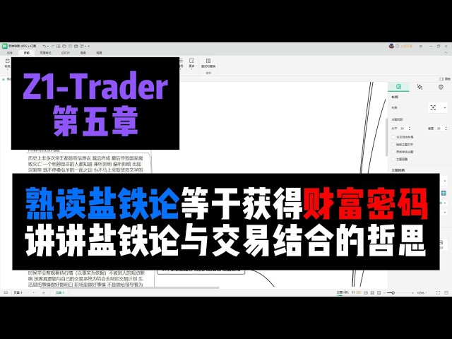 Z1_Trader